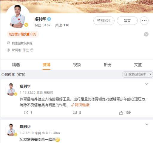 开云APP-【早报】阿森纳、国米赢下6分战！