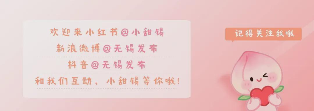 开云-无锡VS泰州，首发阵容公布！