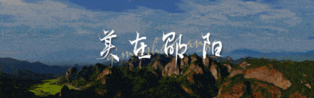 kaiyun-邵阳队VS大湾区湖南人队，这不只是一场比赛，更是一次家人的团圆